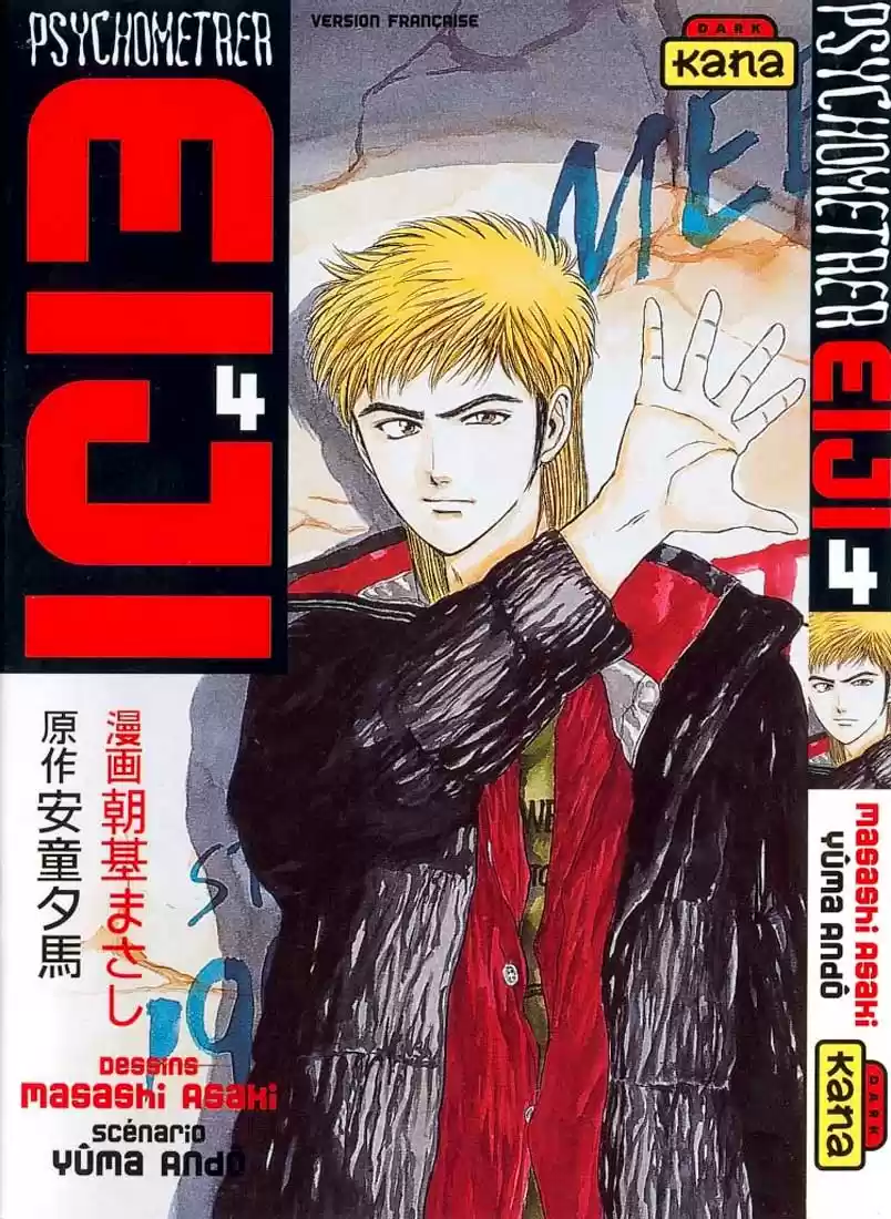 Psychometrer Eiji Vol.4 Ch.23