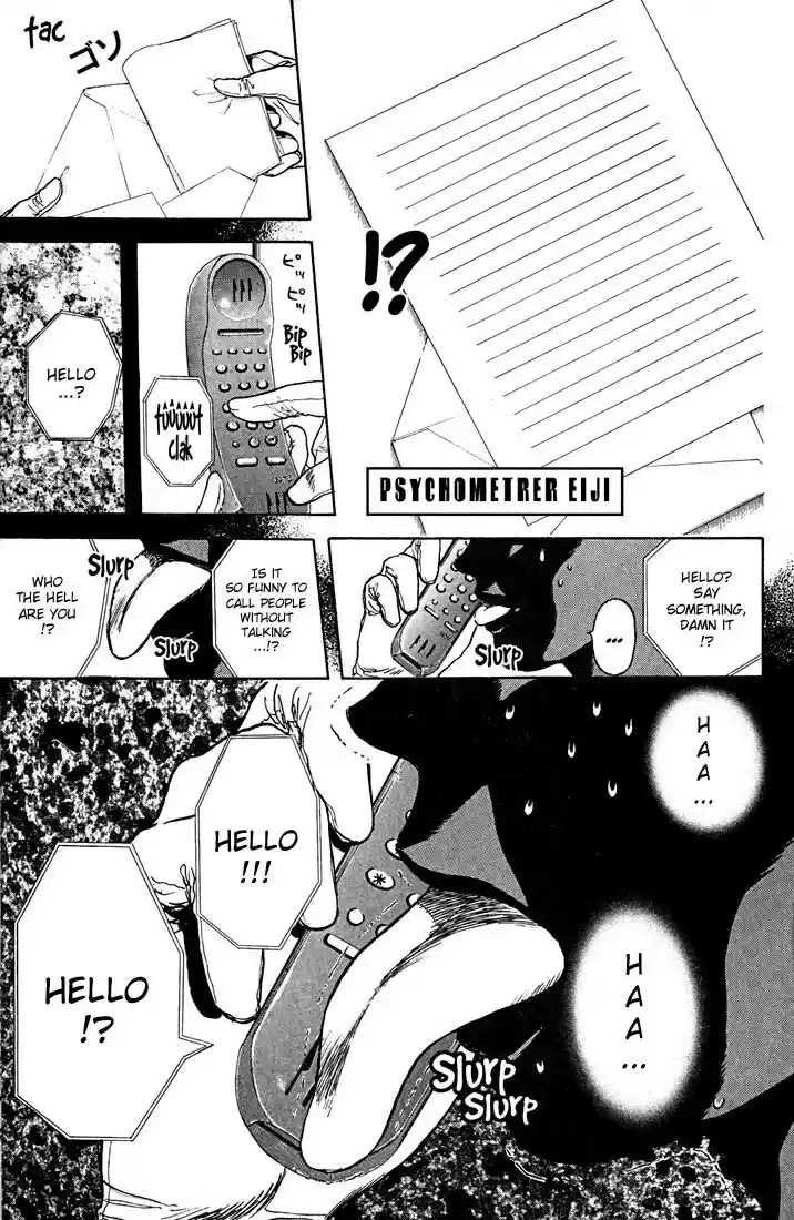 Psychometrer Eiji Vol.4 Ch.23