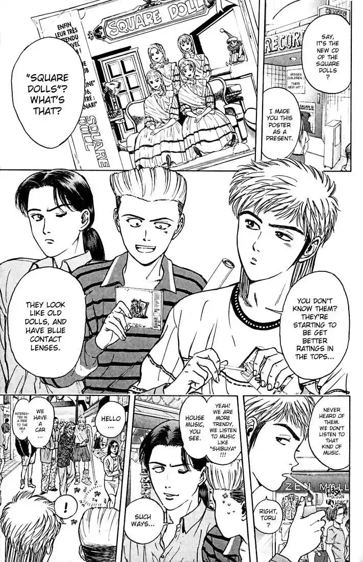 Psychometrer Eiji Vol.4 Ch.23