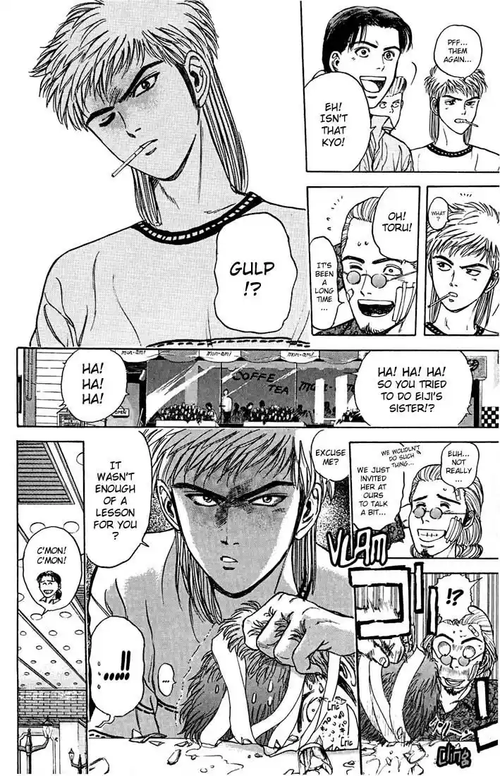 Psychometrer Eiji Vol.4 Ch.23