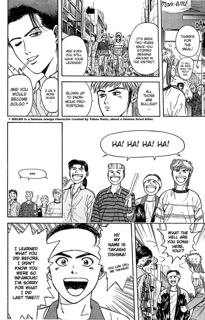 Psychometrer Eiji Vol.4 Ch.23