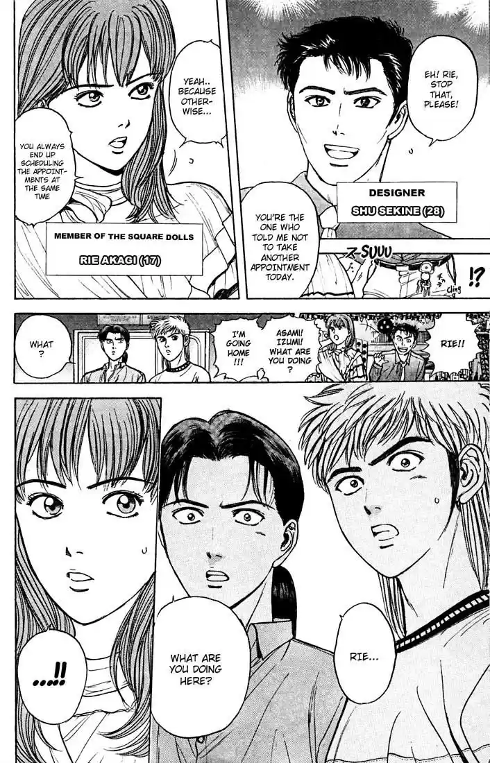 Psychometrer Eiji Vol.4 Ch.23