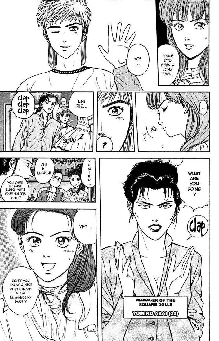 Psychometrer Eiji Vol.4 Ch.23