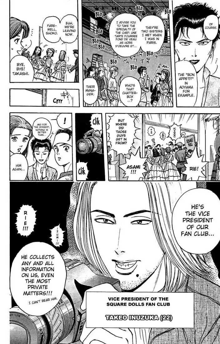 Psychometrer Eiji Vol.4 Ch.23