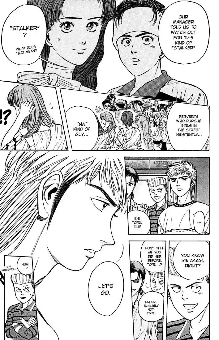 Psychometrer Eiji Vol.4 Ch.23