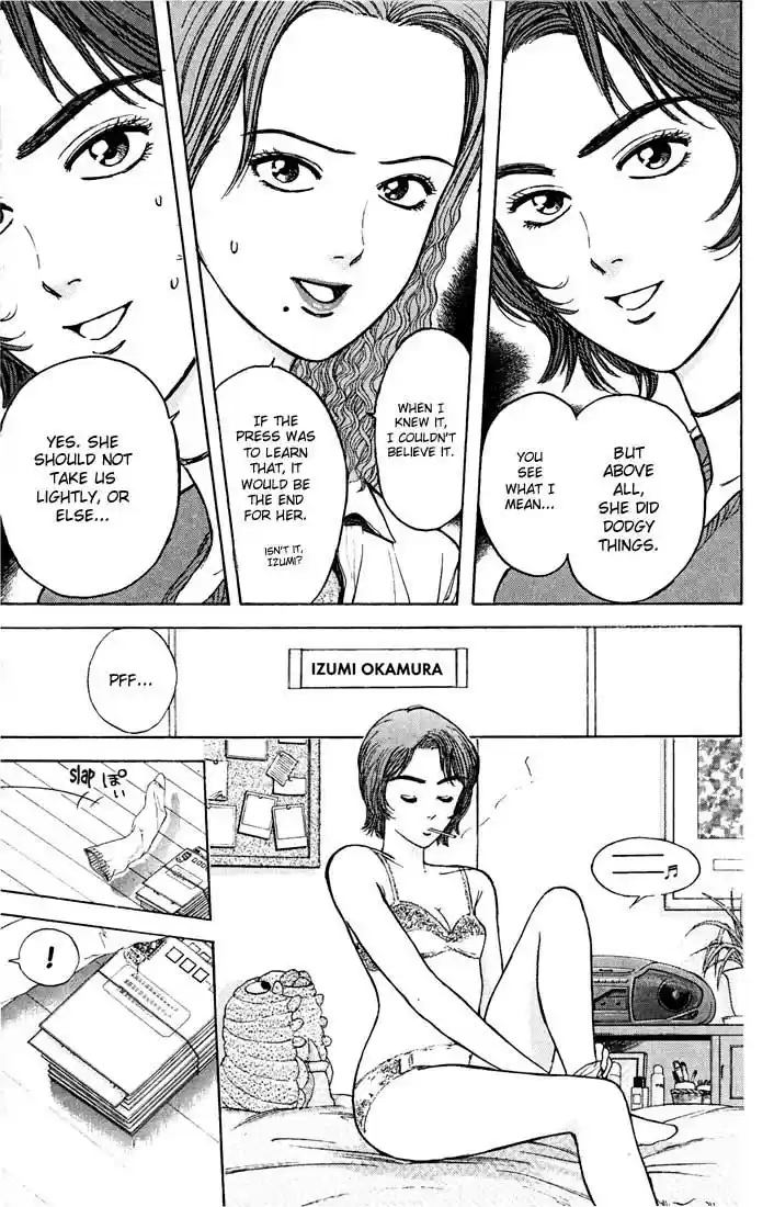 Psychometrer Eiji Vol.4 Ch.23