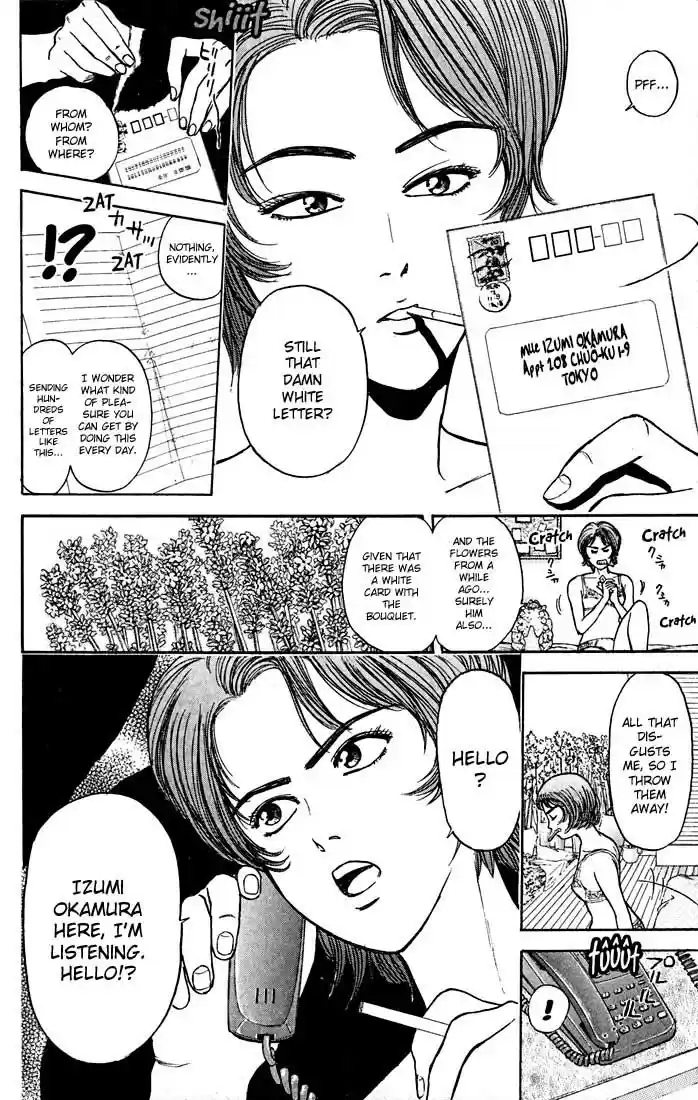 Psychometrer Eiji Vol.4 Ch.23