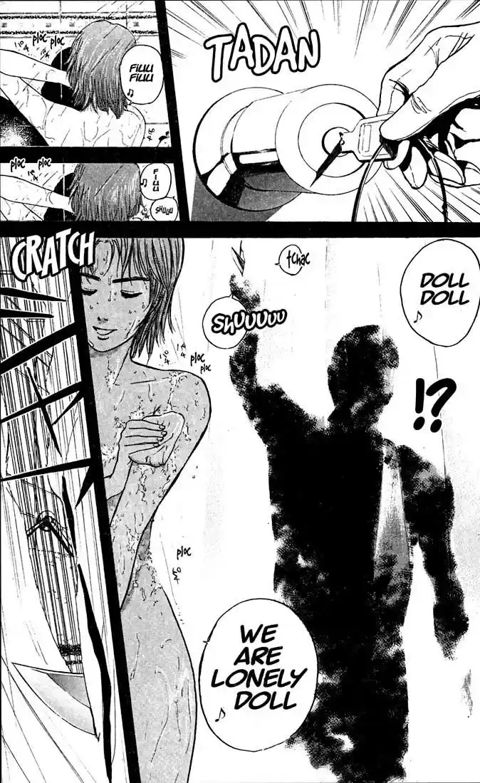 Psychometrer Eiji Vol.4 Ch.23