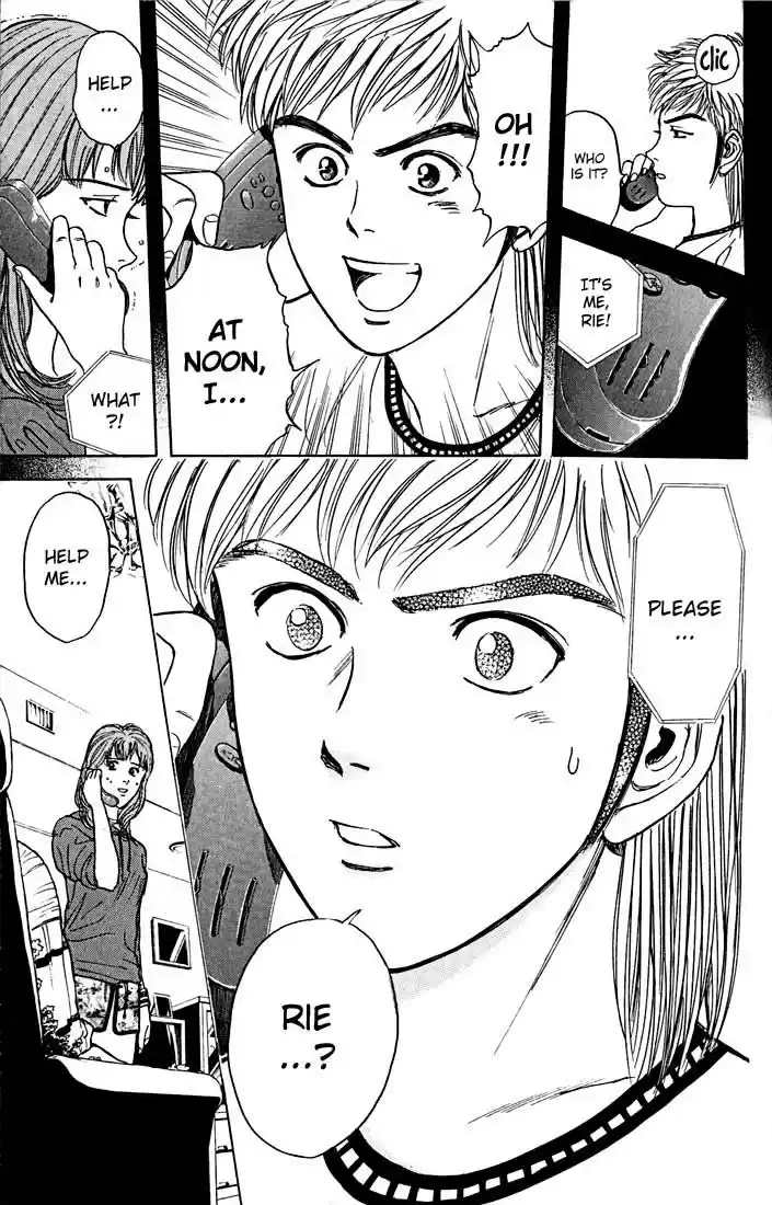 Psychometrer Eiji Vol.4 Ch.23