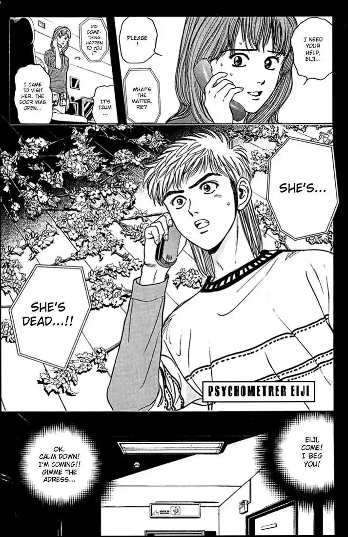 Psychometrer Eiji Vol.4 Ch.24