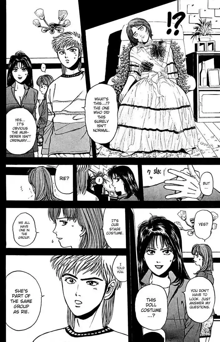 Psychometrer Eiji Vol.4 Ch.24