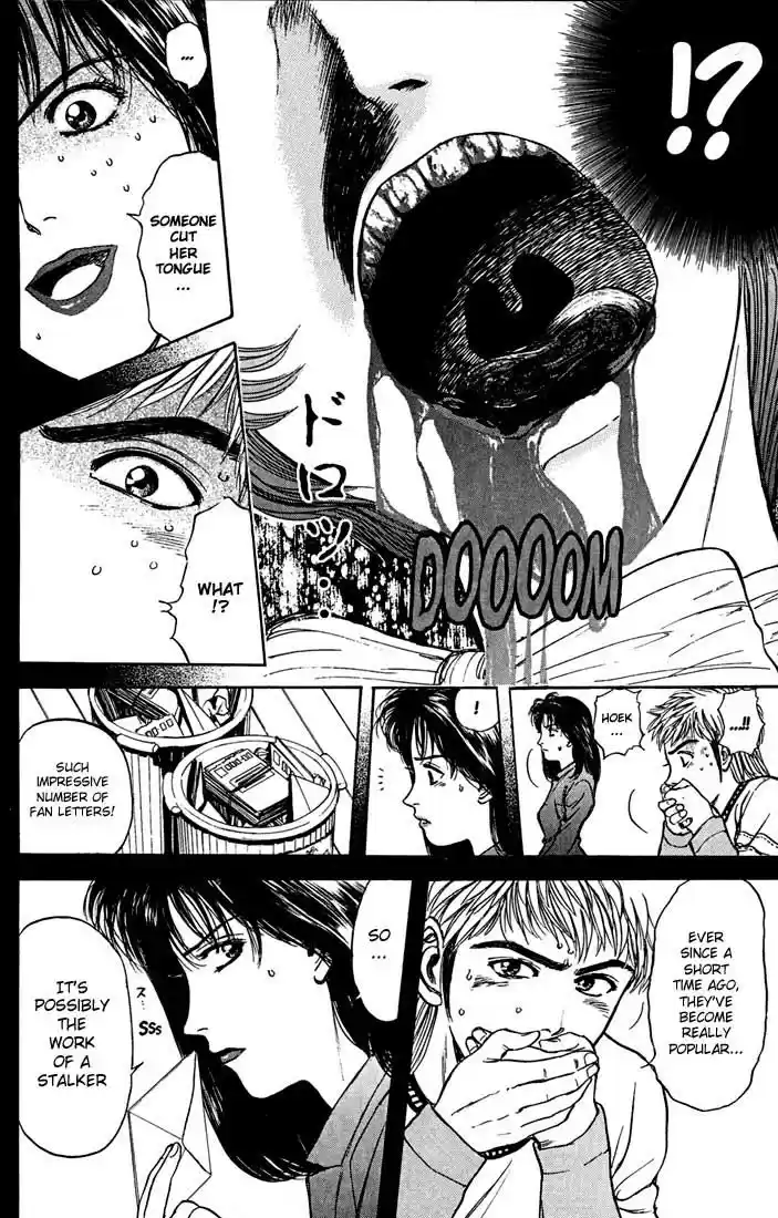 Psychometrer Eiji Vol.4 Ch.24