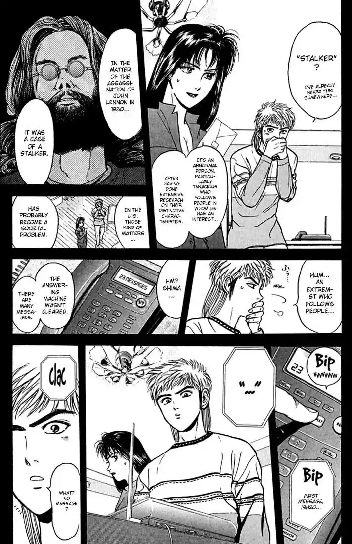 Psychometrer Eiji Vol.4 Ch.24