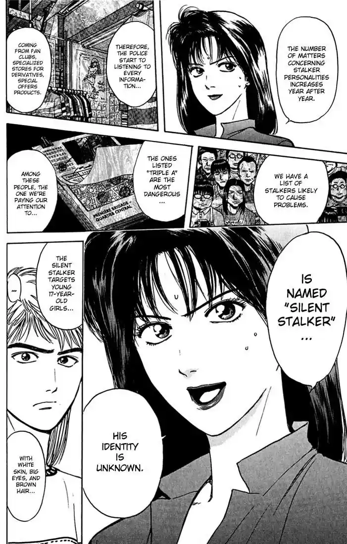 Psychometrer Eiji Vol.4 Ch.24