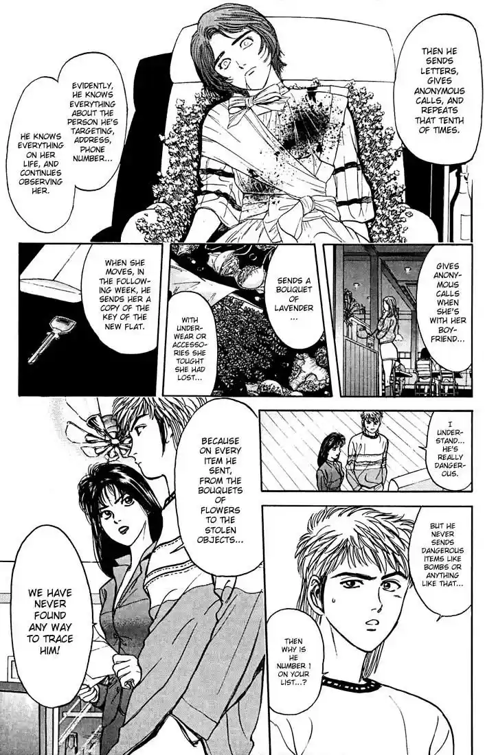 Psychometrer Eiji Vol.4 Ch.24