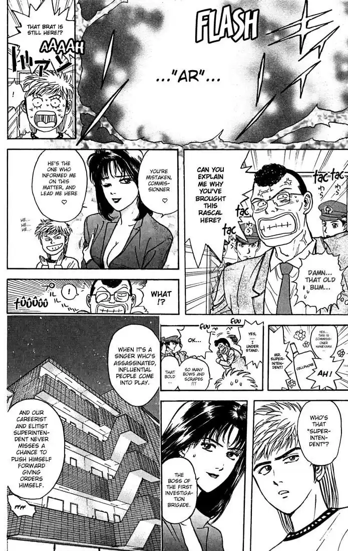 Psychometrer Eiji Vol.4 Ch.24