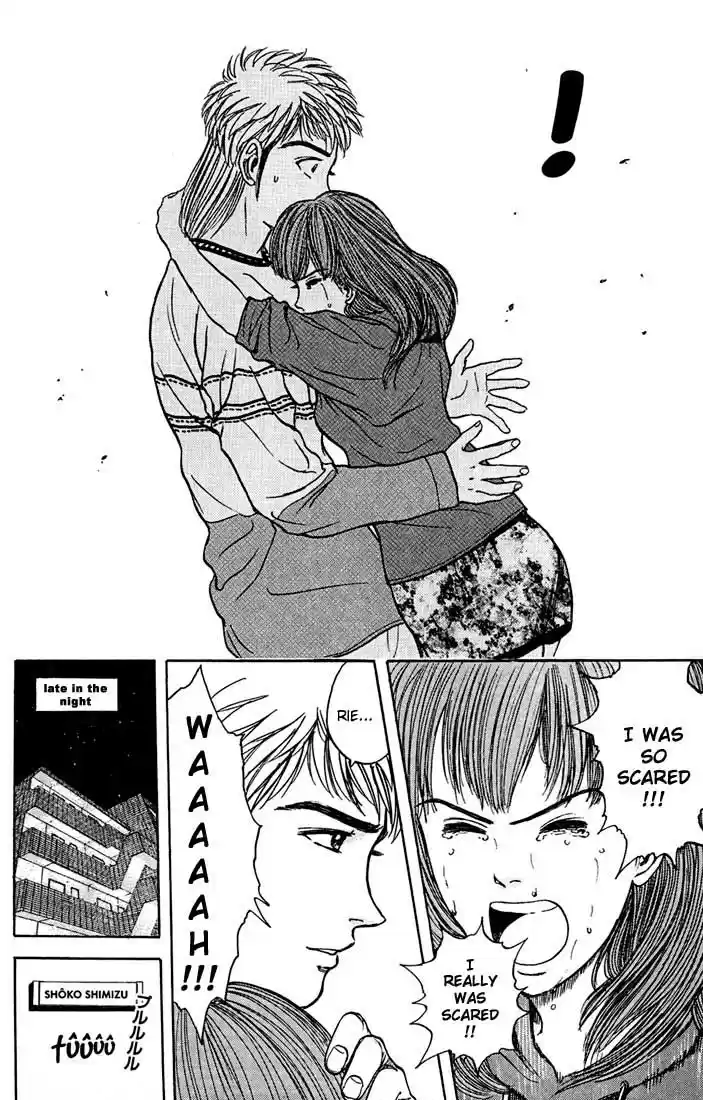 Psychometrer Eiji Vol.4 Ch.24