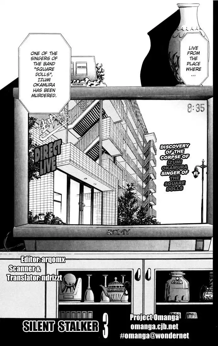Psychometrer Eiji Vol.4 Ch.25