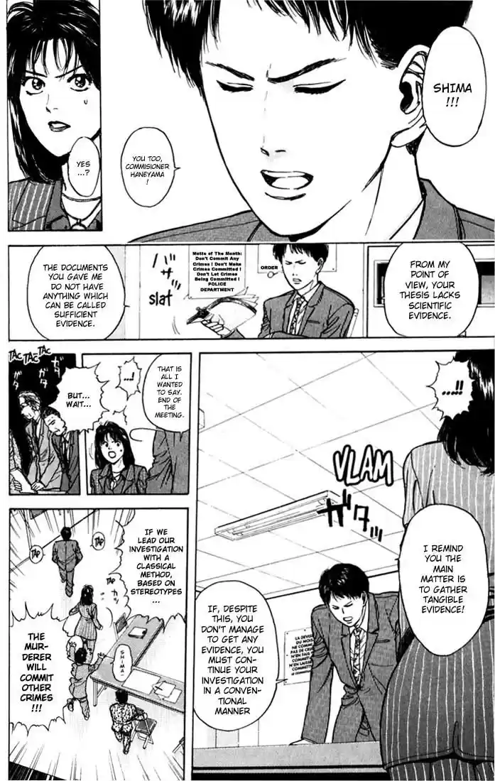 Psychometrer Eiji Vol.4 Ch.25