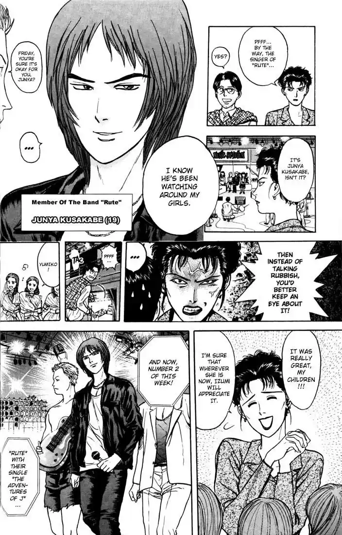 Psychometrer Eiji Vol.4 Ch.25