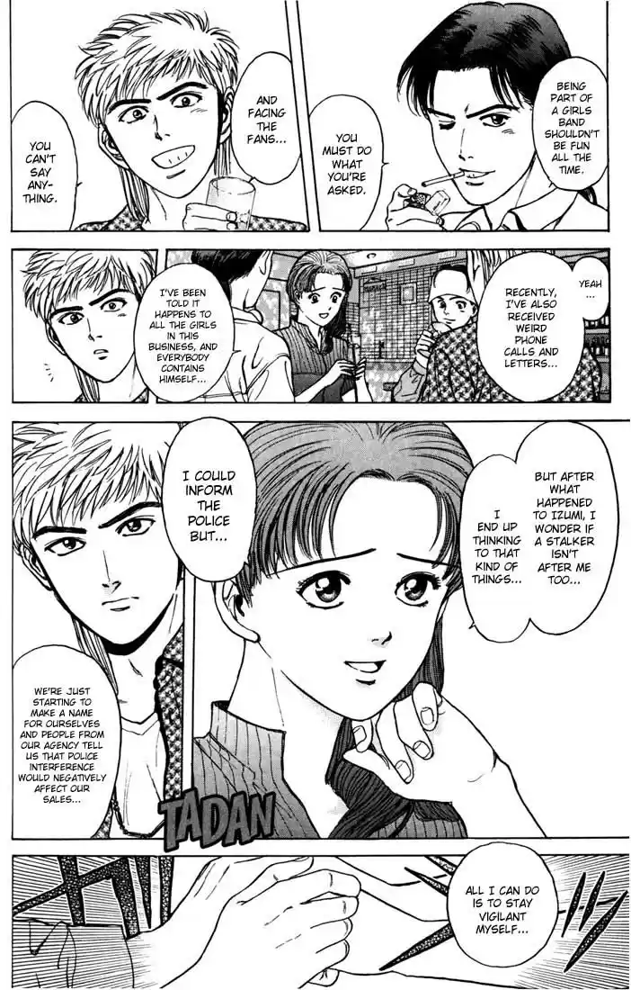 Psychometrer Eiji Vol.4 Ch.25