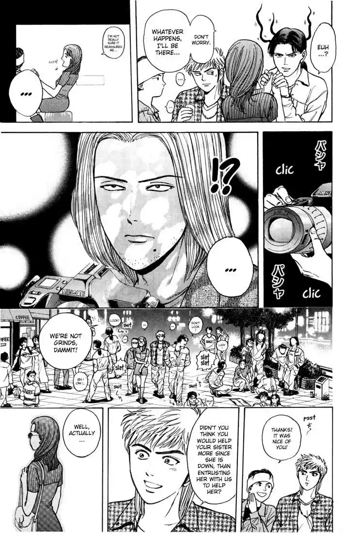 Psychometrer Eiji Vol.4 Ch.25