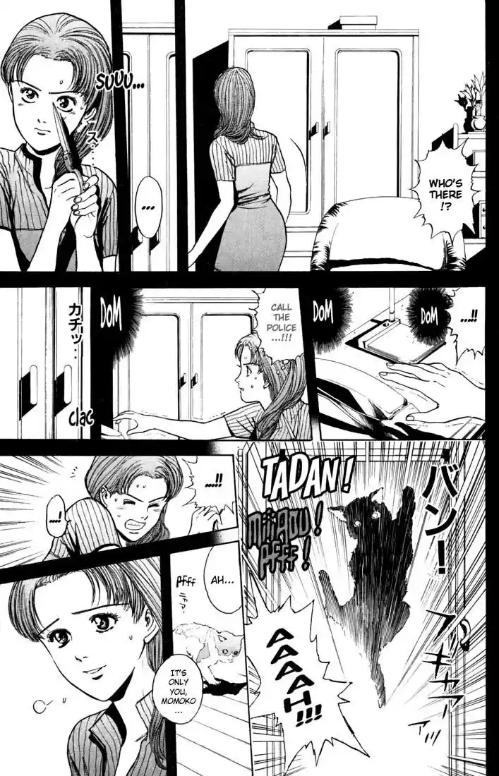 Psychometrer Eiji Vol.4 Ch.25