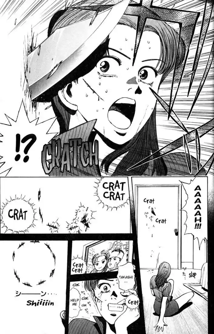 Psychometrer Eiji Vol.4 Ch.26