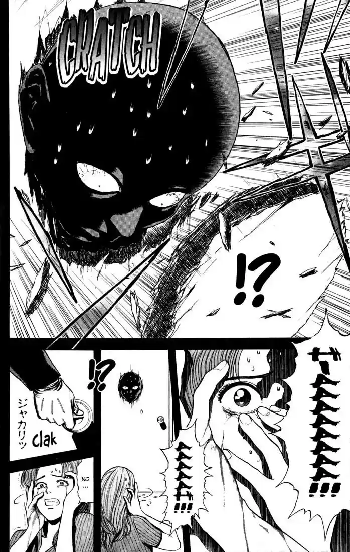 Psychometrer Eiji Vol.4 Ch.26