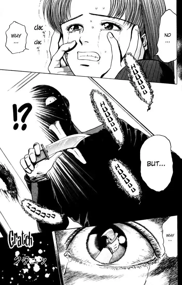 Psychometrer Eiji Vol.4 Ch.26