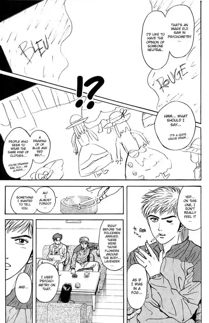 Psychometrer Eiji Vol.4 Ch.26