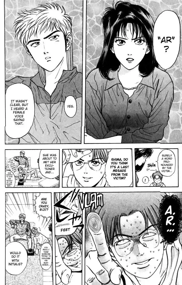 Psychometrer Eiji Vol.4 Ch.26