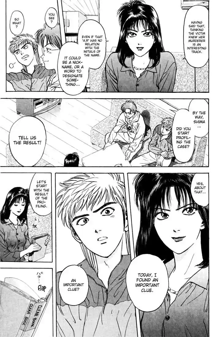 Psychometrer Eiji Vol.4 Ch.26