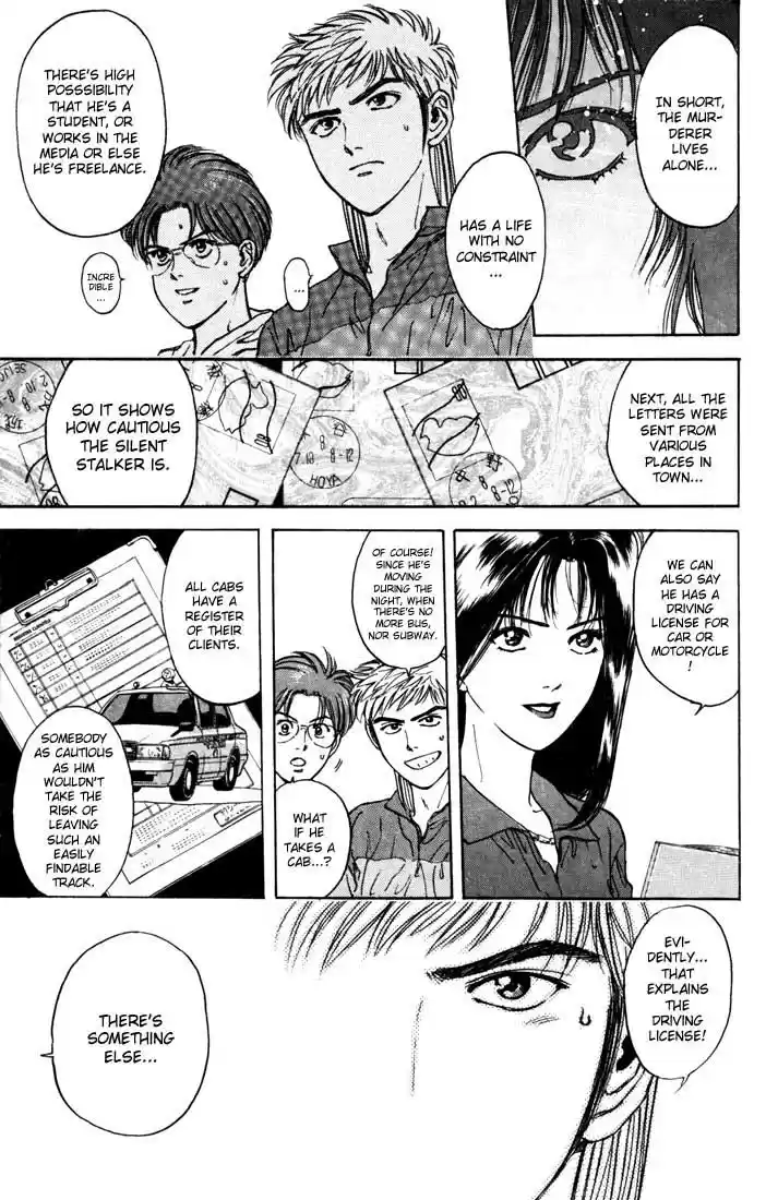 Psychometrer Eiji Vol.4 Ch.26