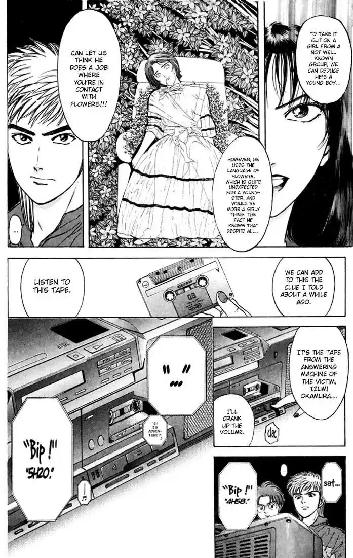 Psychometrer Eiji Vol.4 Ch.26