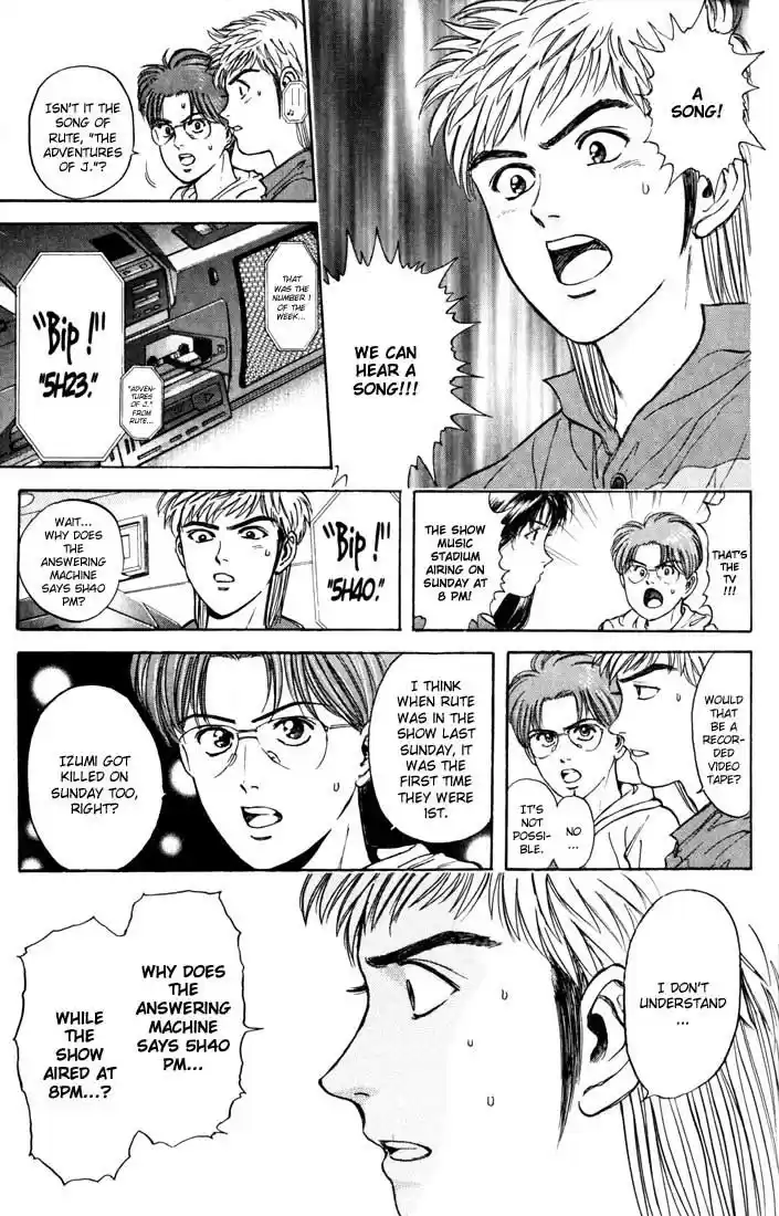 Psychometrer Eiji Vol.4 Ch.26