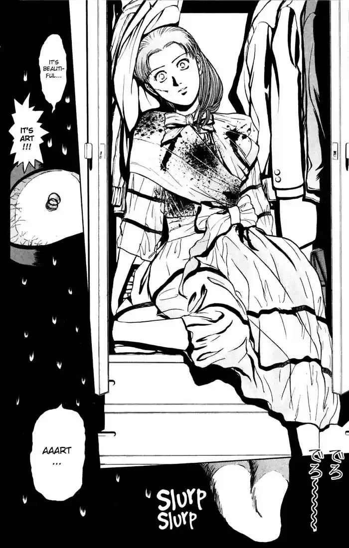 Psychometrer Eiji Vol.4 Ch.26