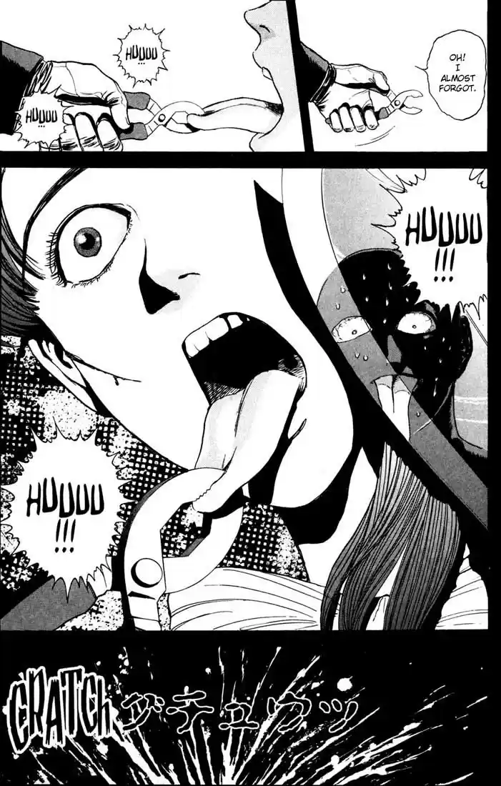 Psychometrer Eiji Vol.4 Ch.26