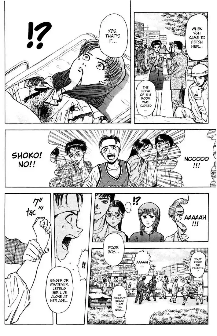 Psychometrer Eiji Vol.4 Ch.27