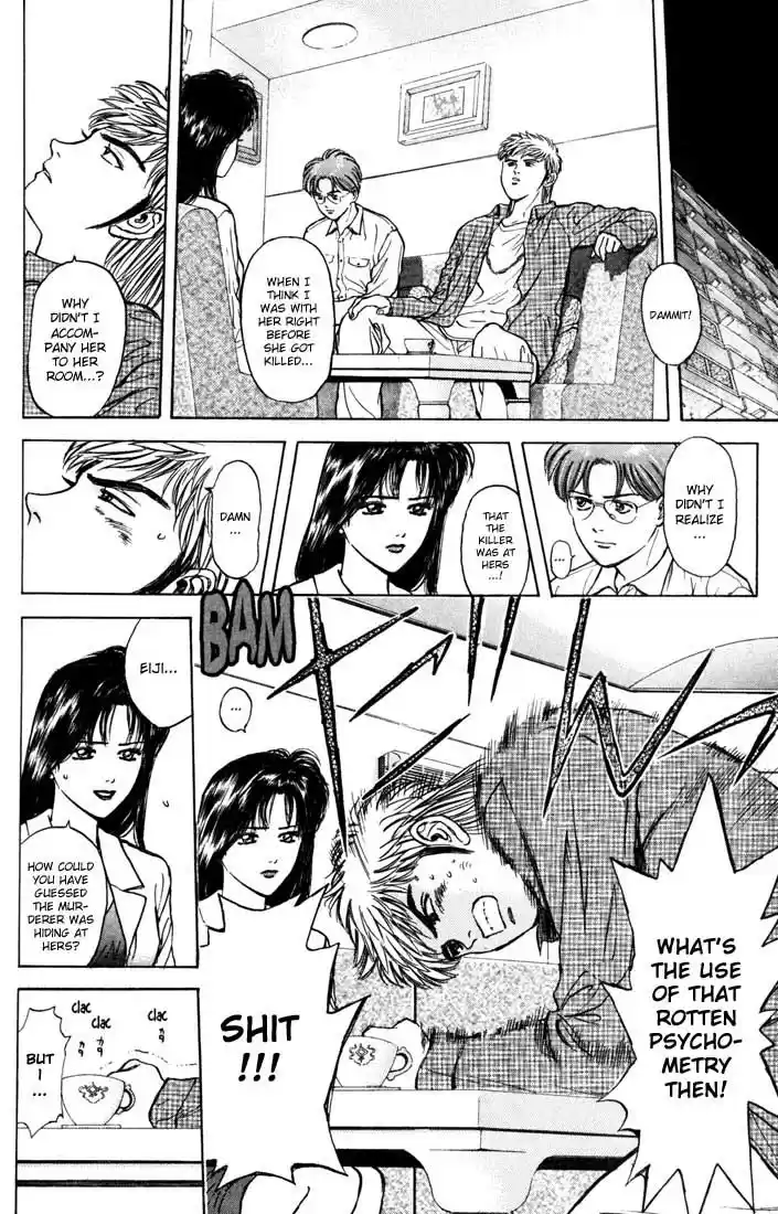 Psychometrer Eiji Vol.4 Ch.27