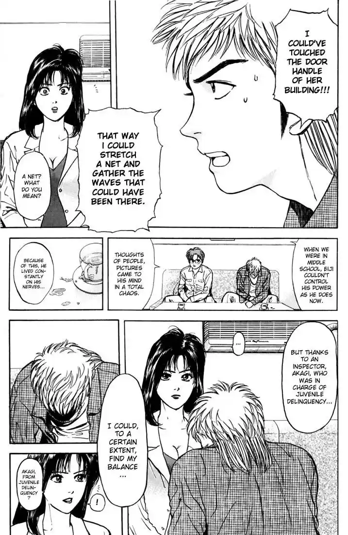 Psychometrer Eiji Vol.4 Ch.27