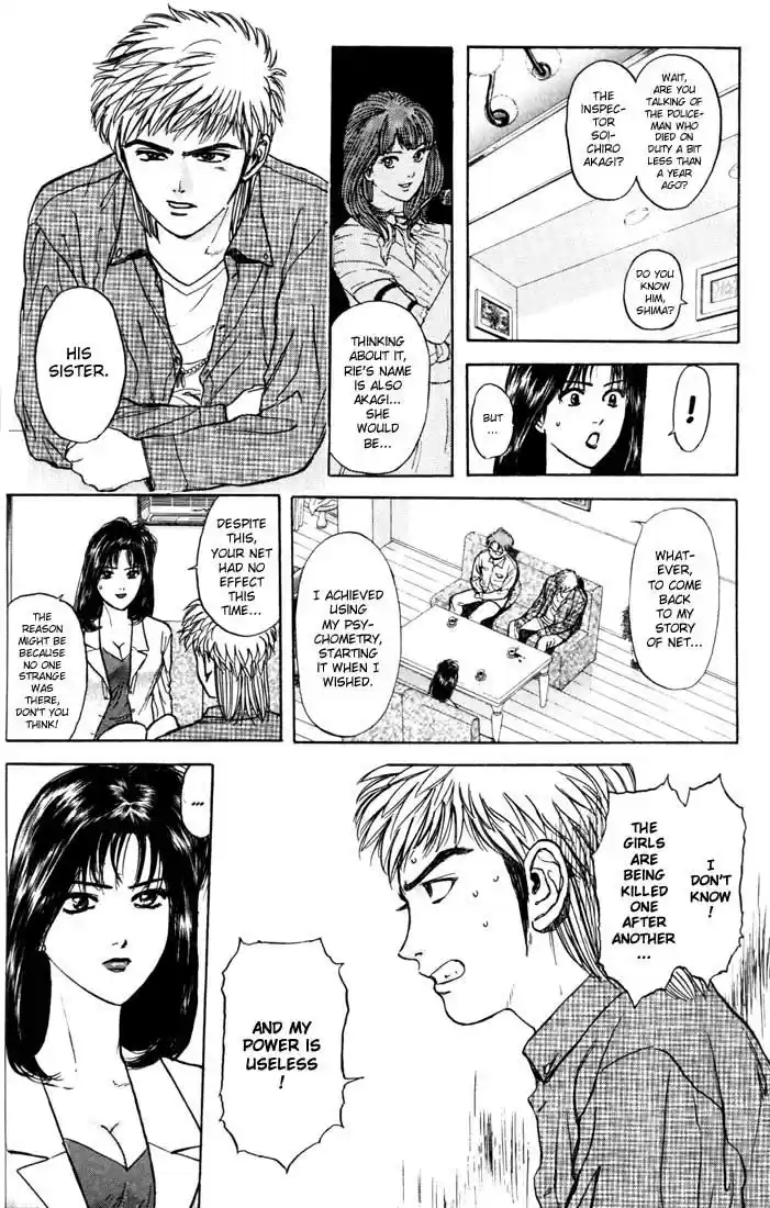 Psychometrer Eiji Vol.4 Ch.27