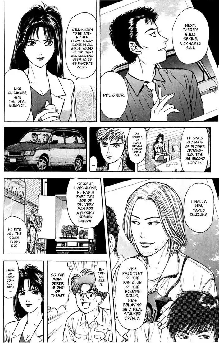 Psychometrer Eiji Vol.4 Ch.27