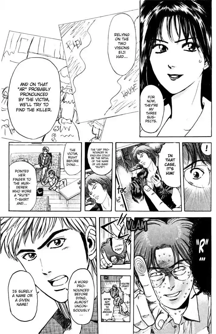 Psychometrer Eiji Vol.4 Ch.27