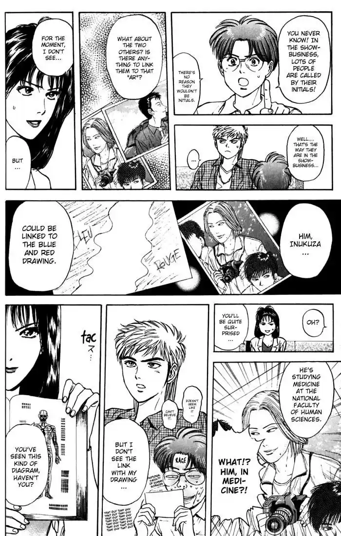 Psychometrer Eiji Vol.4 Ch.27