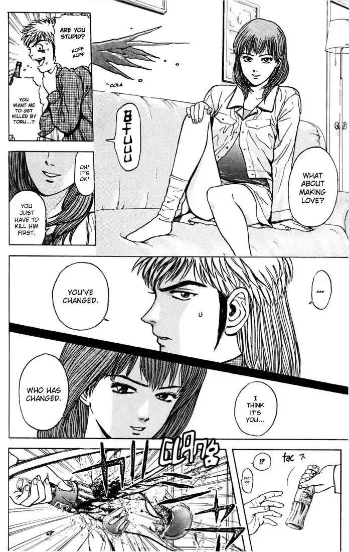 Psychometrer Eiji Vol.4 Ch.27