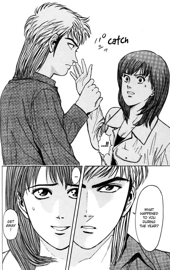 Psychometrer Eiji Vol.4 Ch.27