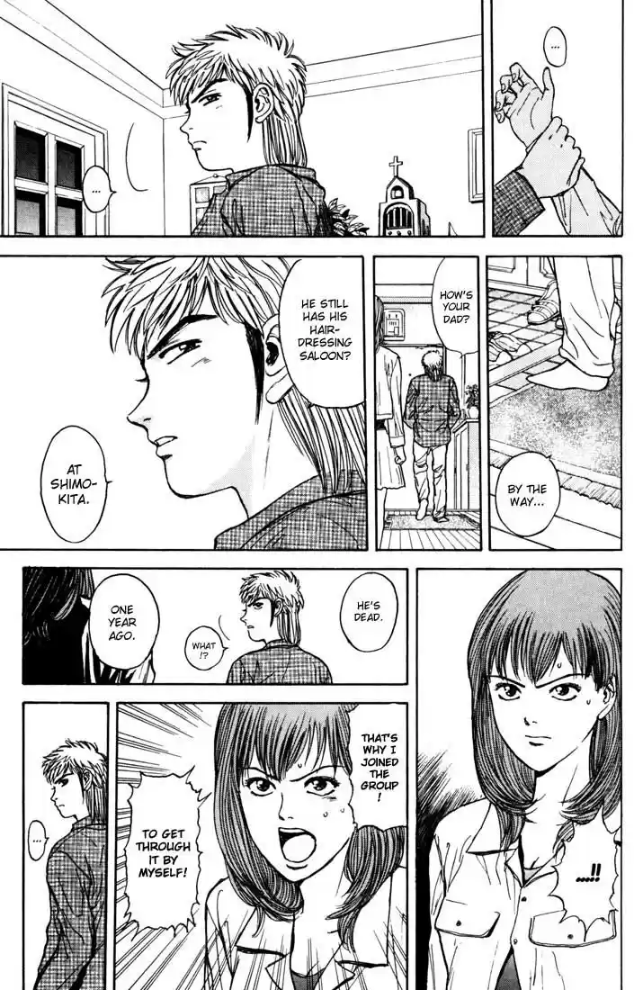 Psychometrer Eiji Vol.4 Ch.27