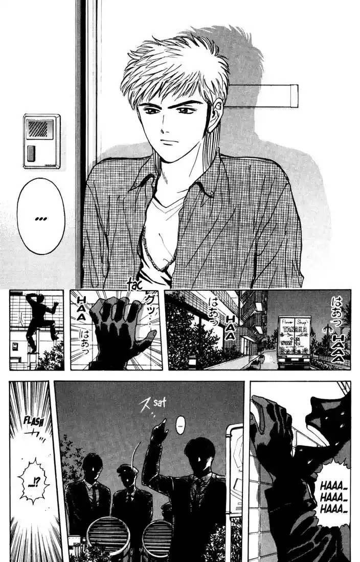 Psychometrer Eiji Vol.4 Ch.27