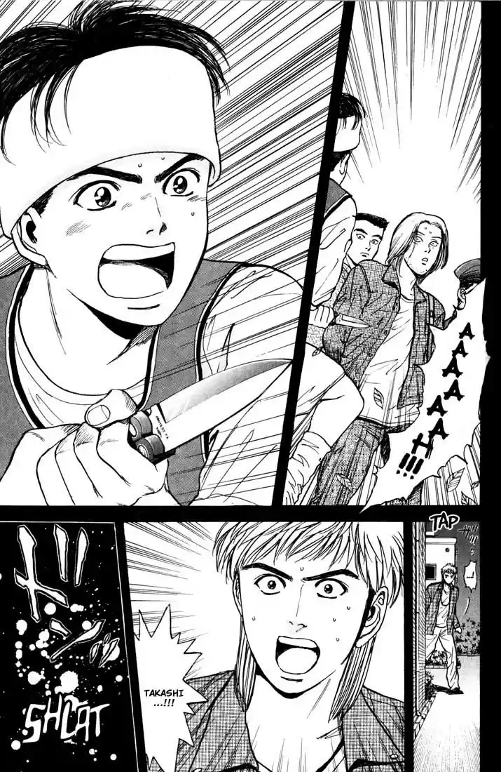 Psychometrer Eiji Vol.4 Ch.27